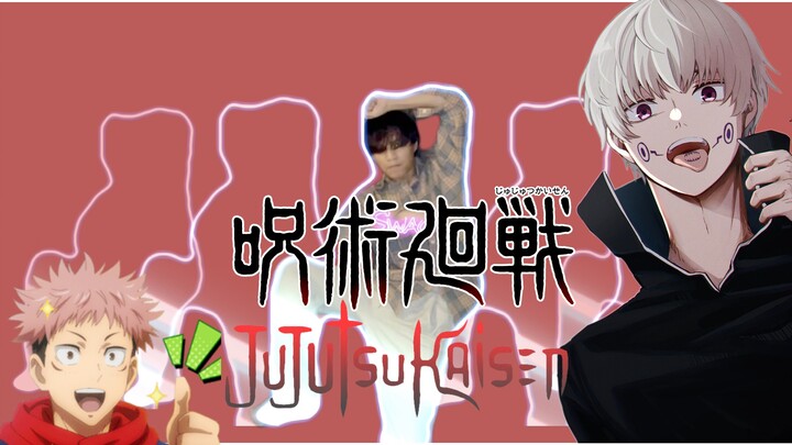 [JUJUTSU KAISEN] Lost in paradise , Freestyle dance กัน!