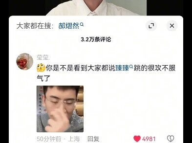 You’ve got to fight for your status—no matter how high or low it is. The comment section is full of 