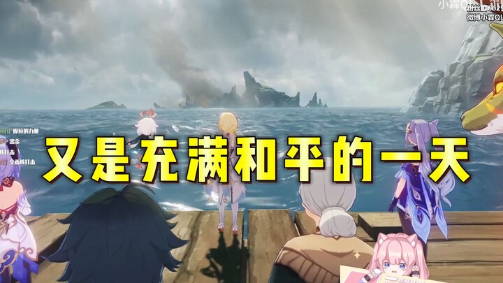 [Plot Genshin Impact] Gong... Paviliun Qunyu meledak, keluarga semuanya
