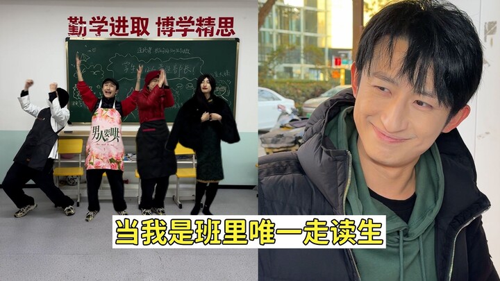 Thần đi học mà chẳng phải tự nhiên được gọi như thế đâu!