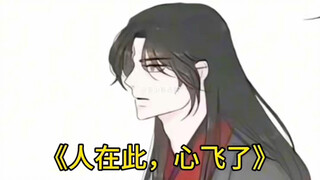 《墨家三宝搞笑配音》第34集  |  一旦接受了这种设定...