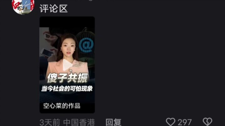 Anh trai có chuyện muốn nói