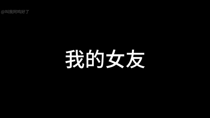 Tôi không nghe, tôi không nghe