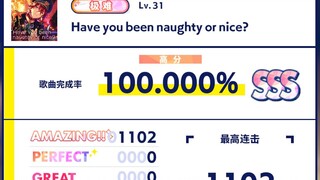 【偶像梦幻祭2手元】Have you been naughty or nice? sp极难 All Amazing
