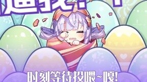 ญาญ่าทำหน้ากังวลหลังลืมดาวน์โหลดออกอากาศ (น่ารัก) [กะทิยา]