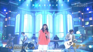 Warattetainda Ikimonogakari Live_2010