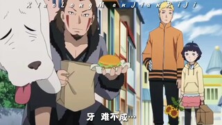 鸣人为了女儿追夺九喇嘛
