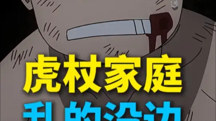 ทำไมอิจิกาชิถึงเป็นตัวเอกได้? ก็เพราะครอบครัวของเขาวุ่นวายสุดๆ ไงล่ะ!