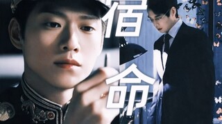 谁懂“孟雁臣”三个字出现那刻的宿命感简直神了...原来杨凯之五年前就和孟宴臣有这么强的前世今生救赎感了！！这巧合也太有命中注定内味了...