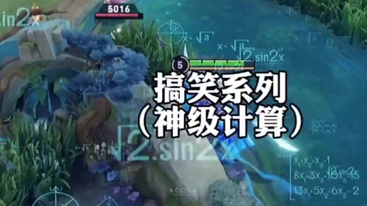Có vẻ như có lý