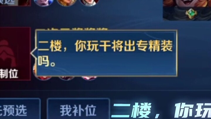 เดี๋ยวนี้ด่าคนทั้งที่ไม่มีความรู้ ยังฟังไม่รู้เรื่องอีก...