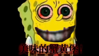 [Simulated Horror] "Sir, would you like a Krabby Patty?" (Quality: High)