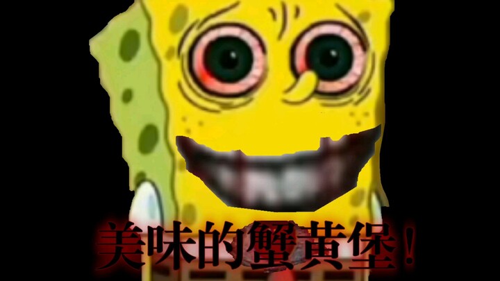 [Simulated Horror] "Sir, would you like a Krabby Patty?" (Quality: High)