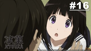 Hyouka - Episode 16 [English Sub]