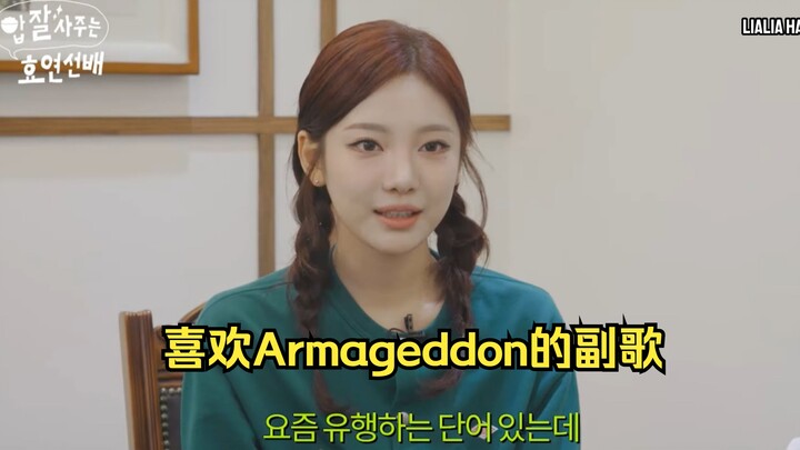 【Tự dịch】Ning Ning nói về ấn tượng đầu tiên về Armageddon