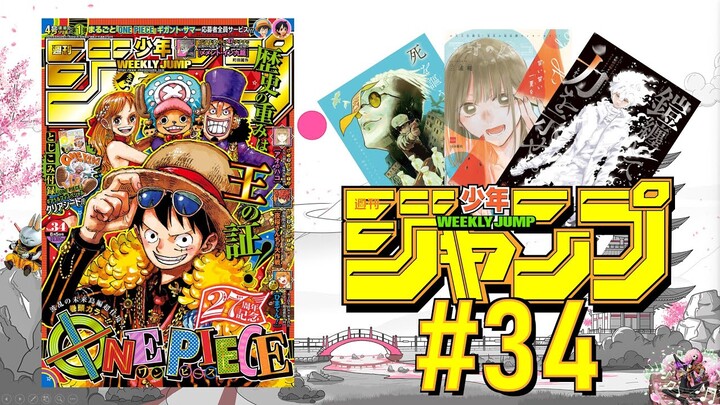 WEEKLY SHONEN JUMP #34 2024 : Kagurabachi confirme sa bonne forme