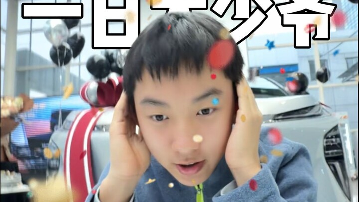 Having kids is just for fun, right?