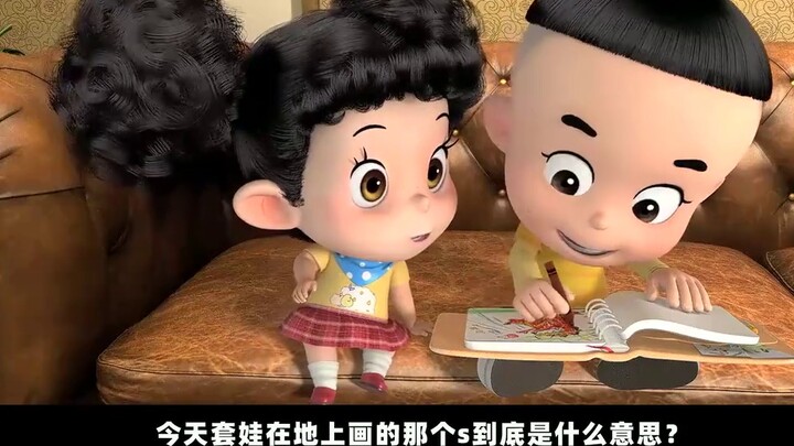 Mao Tử gặp rắc rối! Chất lượng hình ảnh tinh tế hơn của New Big Head Son ẩn chứa một góc nhìn bùng n