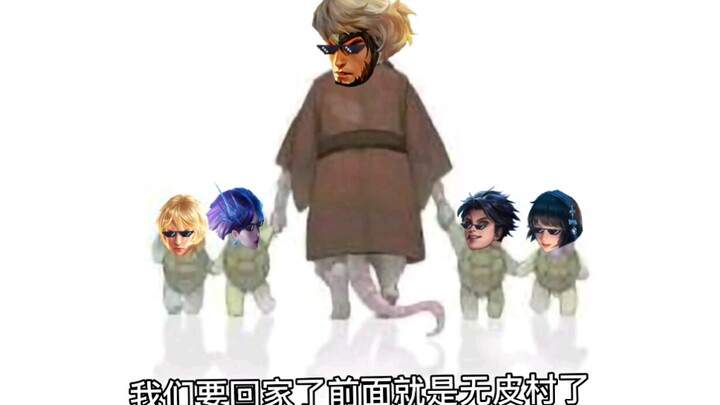 The Village Chief of Wupi Village's Memories