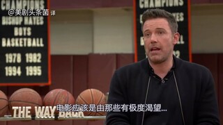 【中字】大本聊辞演蝙蝠侠：已失去激情