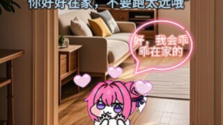 想一直和人在一起的doro 1