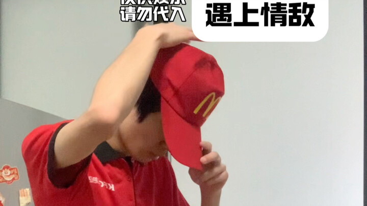 难绷时刻丨兼职版10.0
