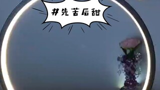 Suffer first, enjoy later