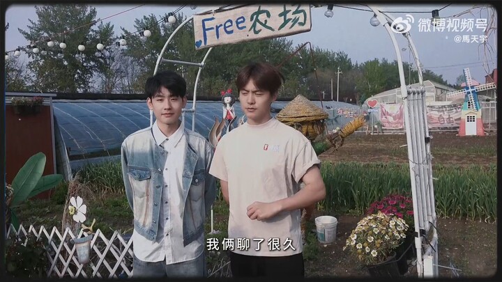 Ma tianyu touring 🥰
