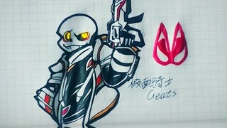 [Double Chef Ecstasy] sans\Kamen Rider Geats