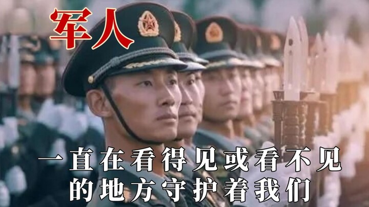 Seberapa tinggi kepercayaan masyarakat terhadap tentara? Mereka dengan mudah menyerahkan barang bawa