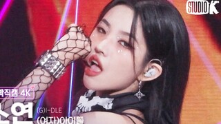 娟总高帅！田小娟音银特辑TOMBOY新编曲舞台直拍