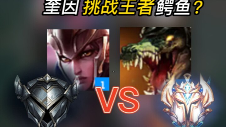 الفضي كوين مقابل التمساح الملكي! من تعتقد أنه الأقوى؟ #ذهب حقيقي مقابل أقوى ملك (2)