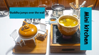 Mini Kitchen: "Buddha Jumps Over the Wall"
