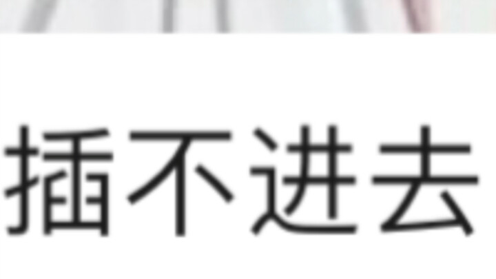 The Mental State of 4090 Users!