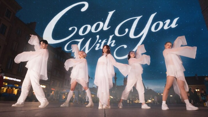 الجينز البولندي الجديد - أغنية "Cool With You" من فريق Majesty Team