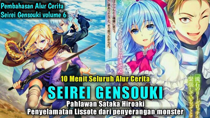 Pelarian Celia & Kemunculan Pahlawan Sataka Hiroaki | Pembahasan LN Seirei Gensouki