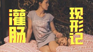 [Uncle Niu] Can Russian enema be so dark? Corruption and darkness protect and kill each other, Zundu