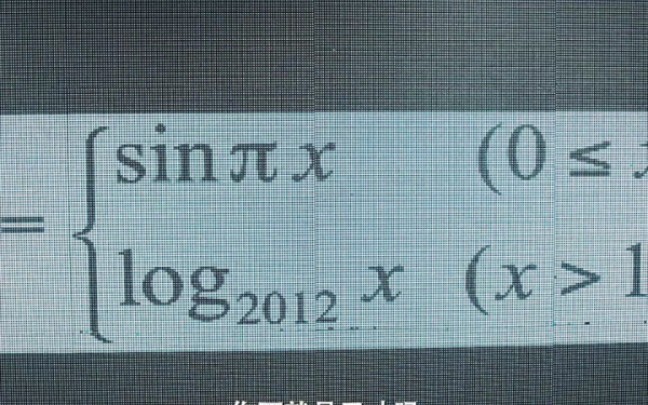 Math Prodigy Uses Equation Solving to Help Police Locate the Bomb