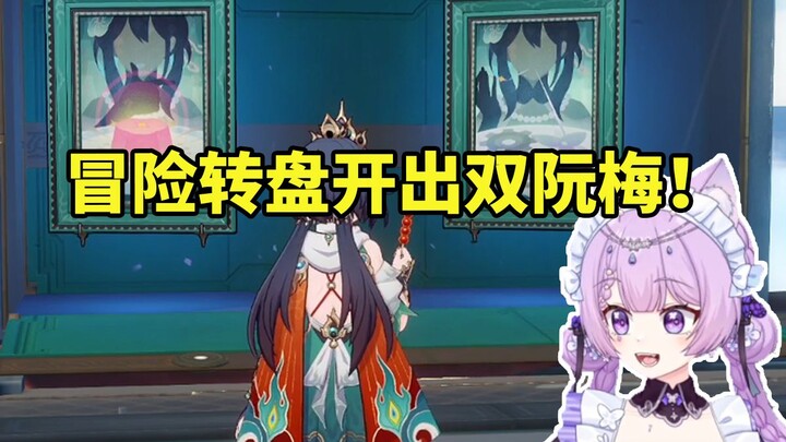 วงล้อผจญภัยแห่งจักรวาลของเนี่ยนซี สปินได้สองหน่วนเหมย ทำเอาฮือฮาจนระเบิด! คอมเมนต์เต็มจอเป็นเครื่องห