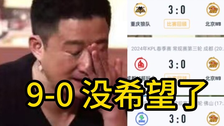 [Funniest Moments Award] WB’s home is on Weibo—will the dream lineup once again be out of reach?