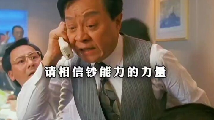 “Nào, hãy cảm nhận ‘năng lực tiền’ của bố đi! Thật ghen tị quá”
