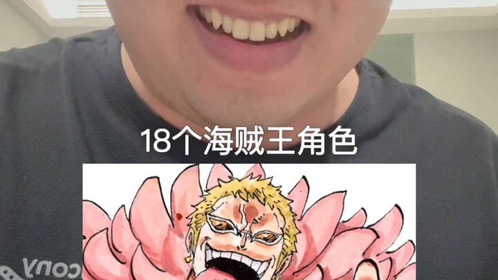 18 nhân vật Vua Hải Tặc cười nói với bạn: “Haki Miko Nam Bắc Đậu Xanh”