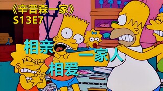 Rohmer enjoyed the blessing of having many wives but was kicked out and became homeless The Simpsons