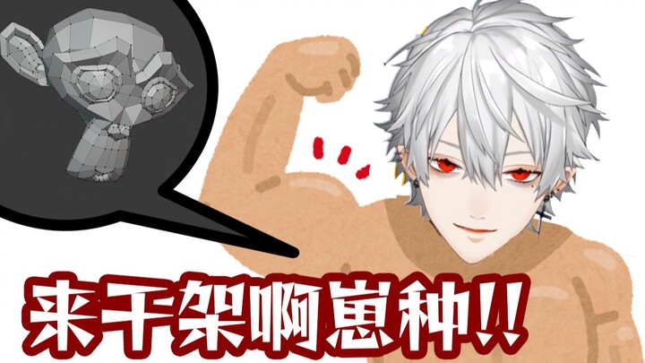 [Short Video / Ge Ye] What's it like to get into a fight at a VTB drinking party?