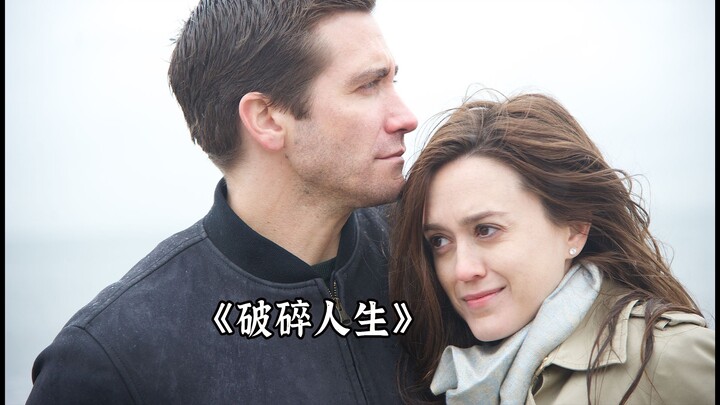 Bạn cứ nghĩ mình không yêu cô ấy, ngờ đâu chỉ là nỗi đau trong lòng bạn đến chậm mà thôi.