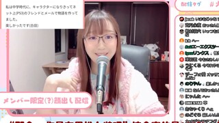 【คลิปเนื้อปรุงสุก】【Tsuki Bo no のりお／Inuyama たまし】การถ่ายทอดสด 3 มิติที่สวยงามสุด ๆ ของครูชายสาหร่ายที่