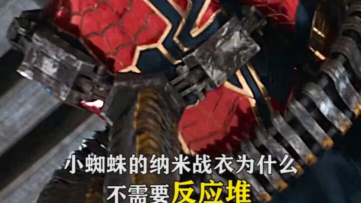 Why doesn't Spider-Man's nanosuit need a reactor?