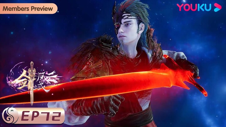 MULTISUB【剑域风云 The Legend of Sword Domain】EP72 | 十方阵图 | 玄幻热血漫 | 优酷动漫 YOUKU