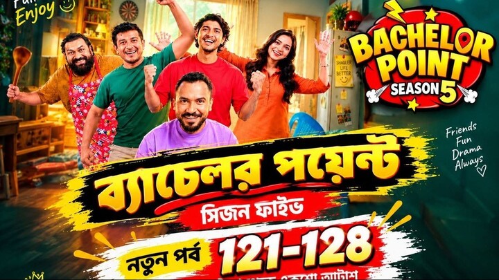 Bachelor Point Season 5 Episode 121-128 | ব্যাচেলর পয়েন্ট সিজন ৫ | New Episodes
