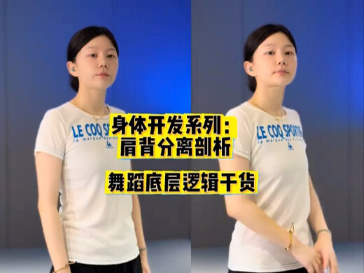 身体开发，真正分离和综合iso对比，形对则气对，气对则力对，思维决定行为，行为决定结果